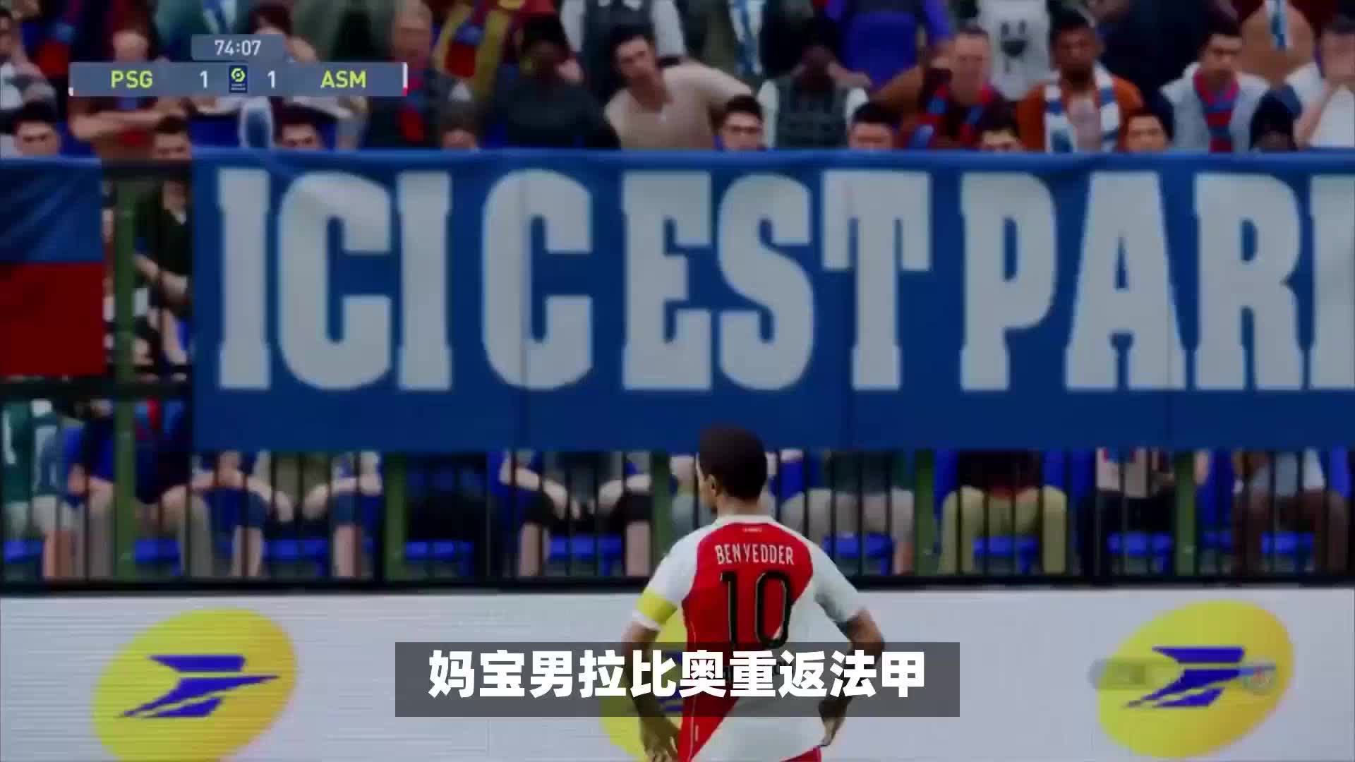 控球能力不