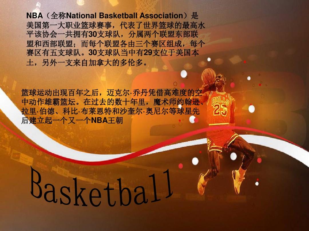 巨大潜力