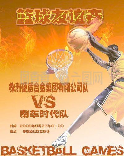 促使粉丝更