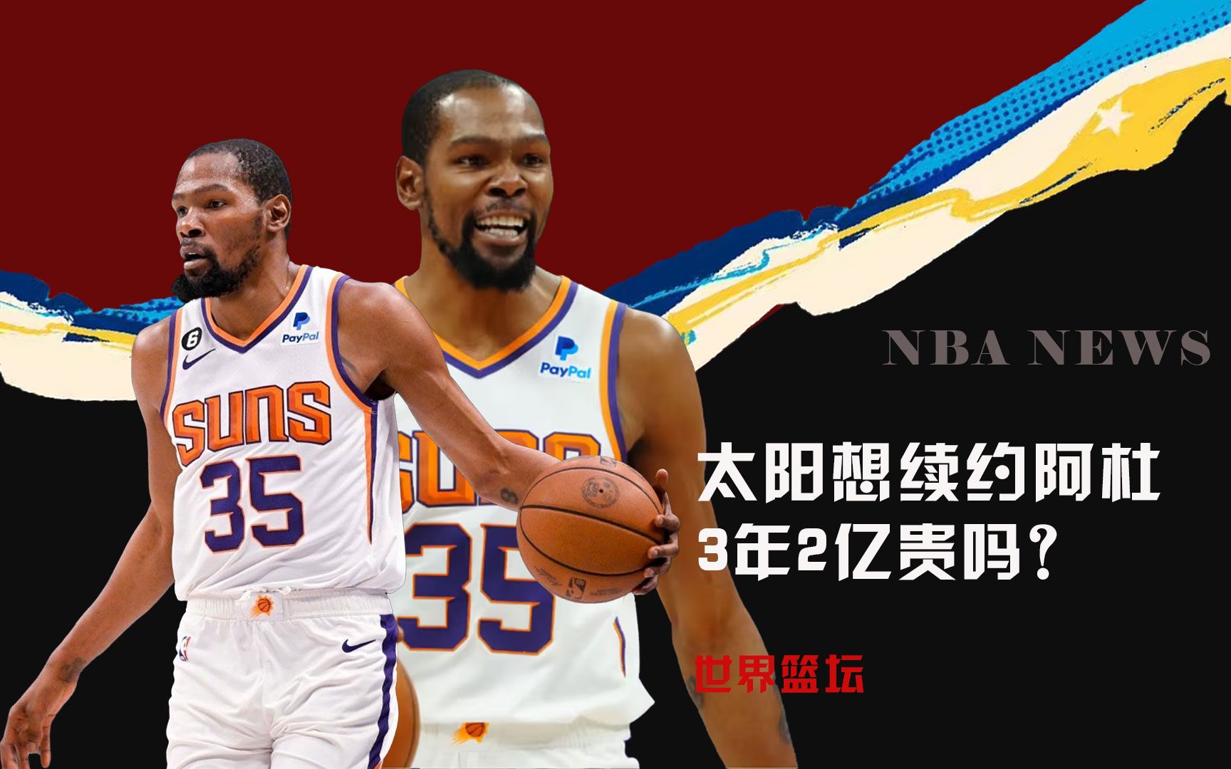 新一代