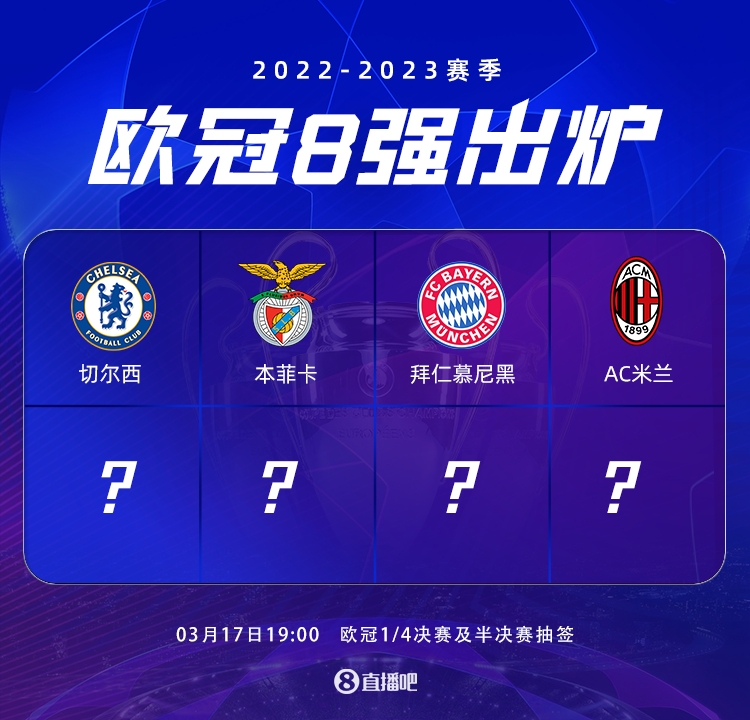 仅撕开了马