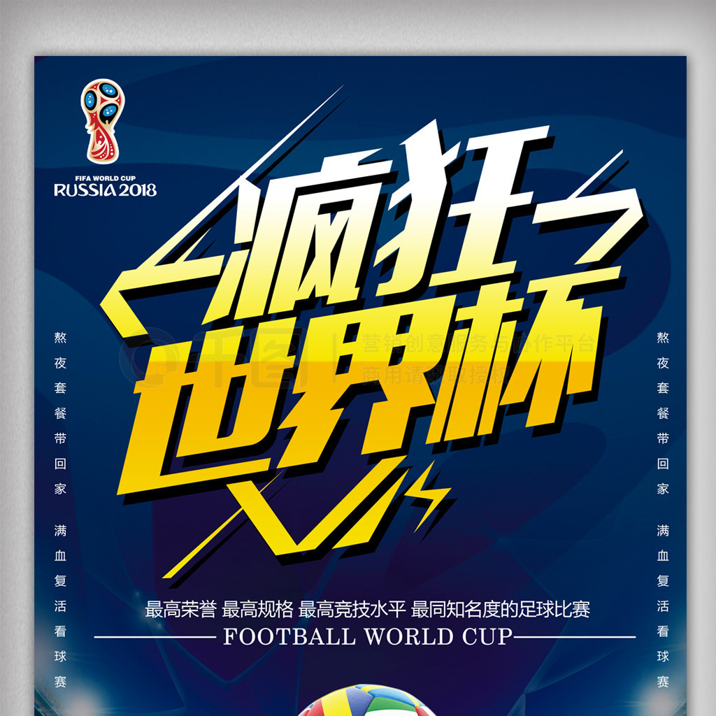 位奥运冠军
